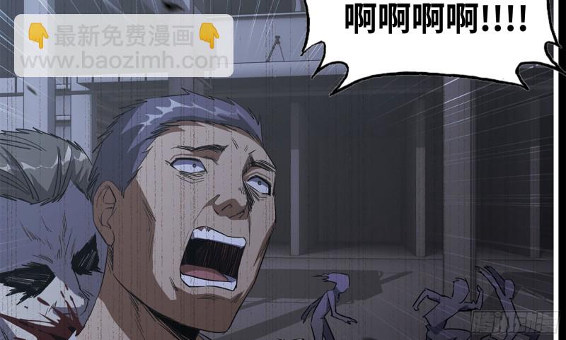 我在末世搬金磚 - 148- 負子蟾2(1/3) - 7