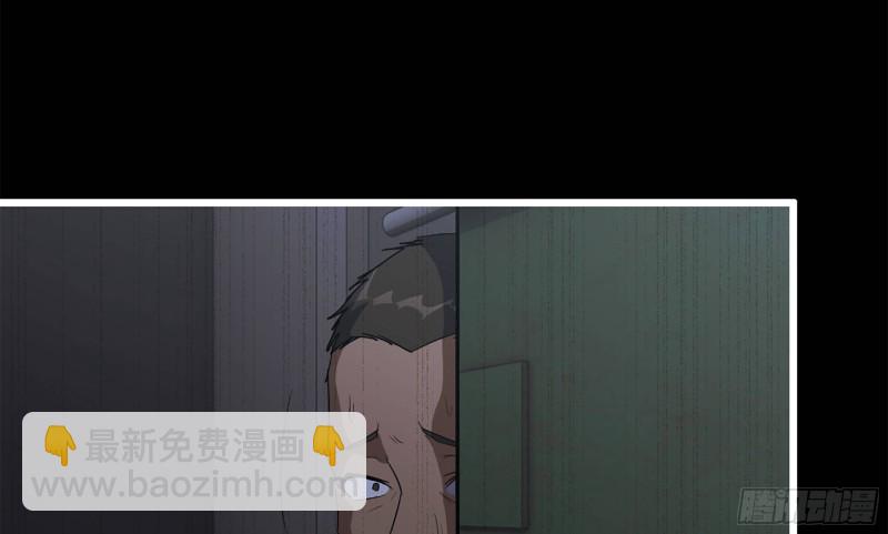 我在末世搬金磚 - 148- 負子蟾2(2/3) - 5