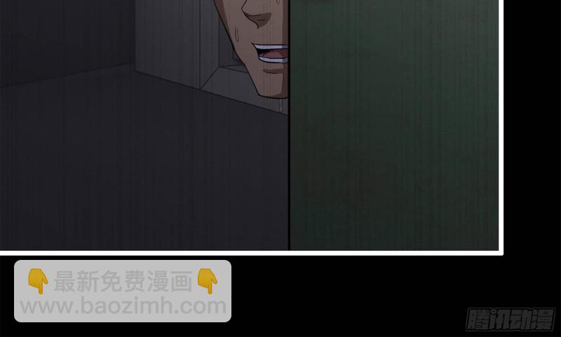 我在末世搬金磚 - 148- 負子蟾2(2/3) - 6