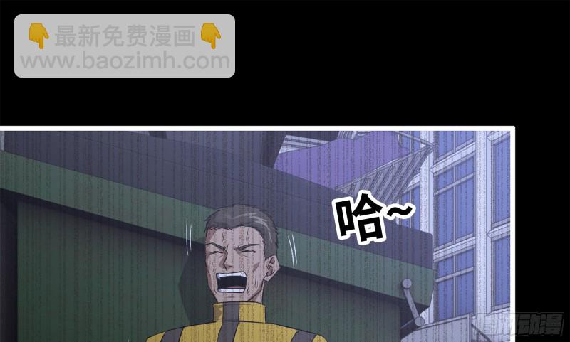 我在末世搬金磚 - 148- 負子蟾2(2/3) - 7