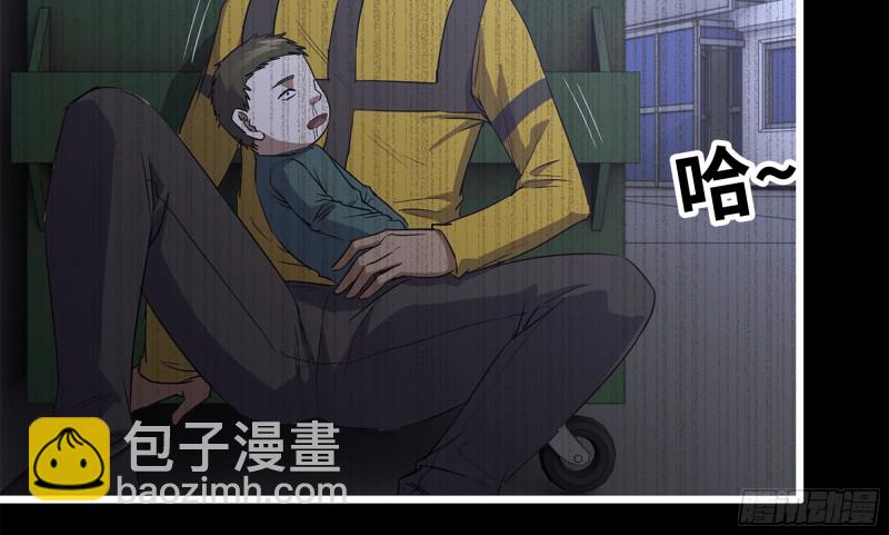 我在末世搬金磚 - 148- 負子蟾2(2/3) - 8