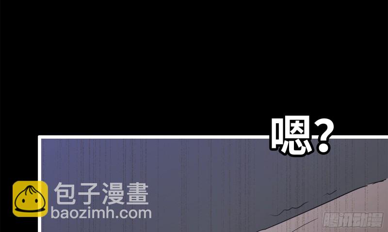 我在末世搬金磚 - 148- 負子蟾2(2/3) - 1