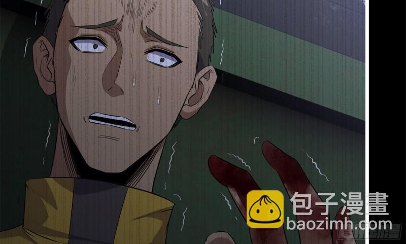 我在末世搬金磚 - 148- 負子蟾2(2/3) - 4