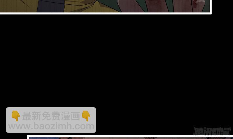 我在末世搬金磚 - 148- 負子蟾2(2/3) - 5