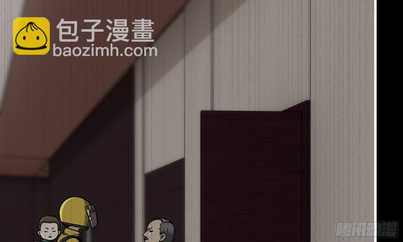 我在末世搬金磚 - 148- 負子蟾2(1/3) - 6