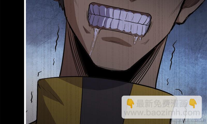 我在末世搬金磚 - 148- 負子蟾2(2/3) - 6