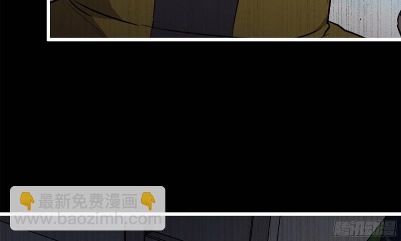 我在末世搬金磚 - 148- 負子蟾2(2/3) - 7