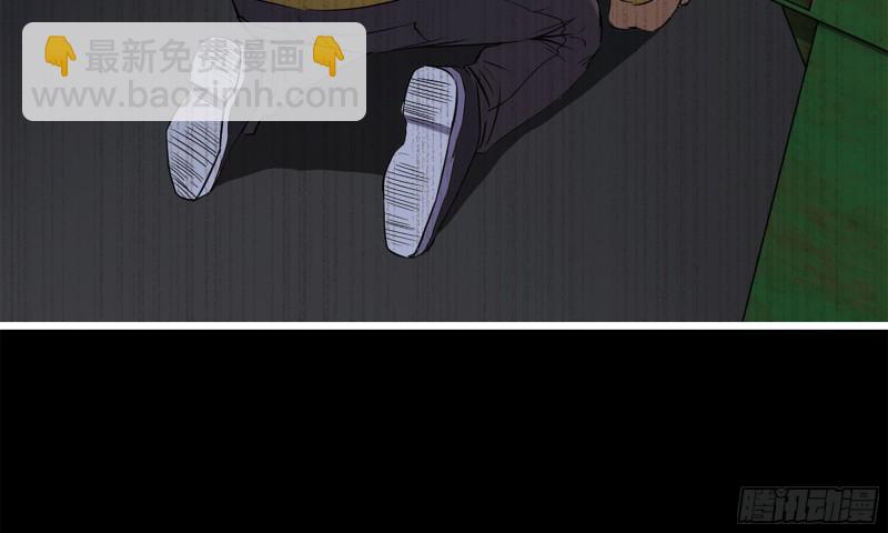 我在末世搬金磚 - 148- 負子蟾2(2/3) - 1