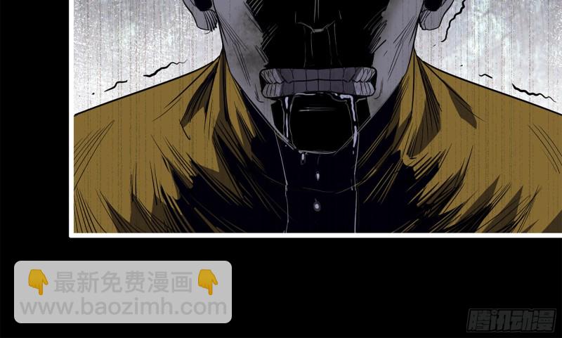 我在末世搬金磚 - 148- 負子蟾2(2/3) - 3