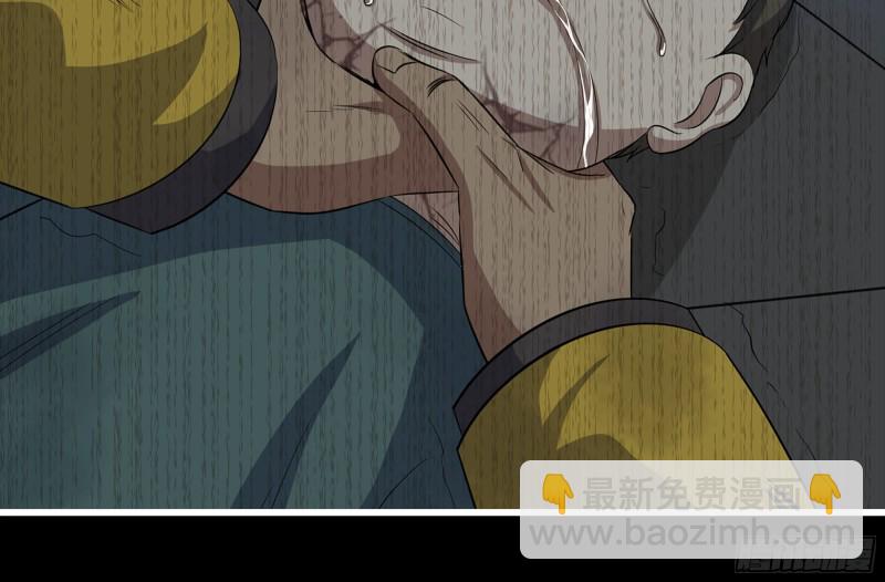 我在末世搬金磚 - 148- 負子蟾2(2/3) - 5