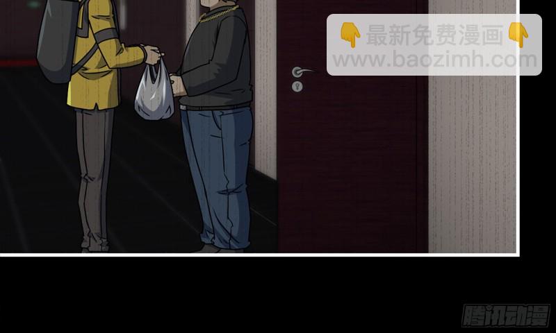 我在末世搬金磚 - 148- 負子蟾2(1/3) - 7