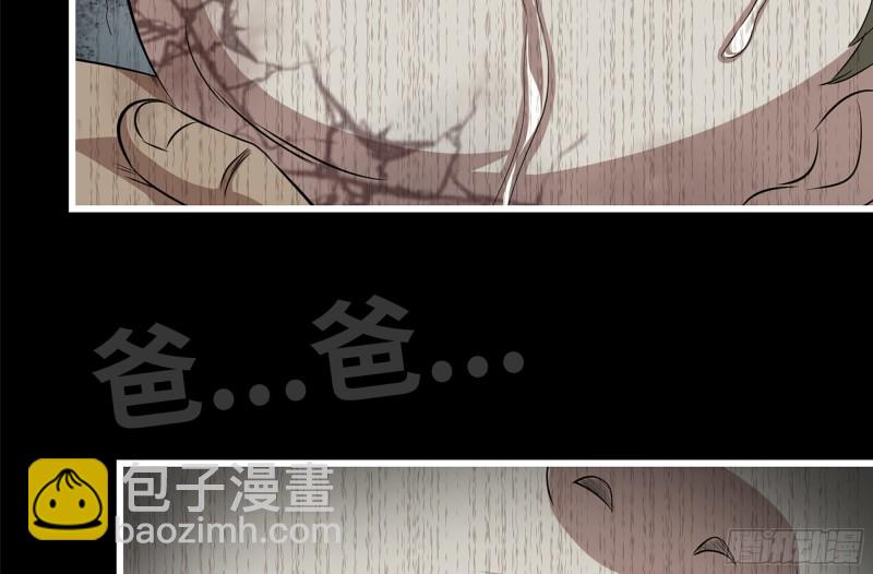 我在末世搬金磚 - 148- 負子蟾2(2/3) - 1