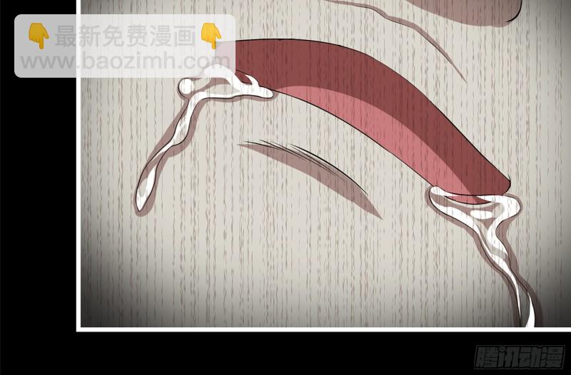 我在末世搬金磚 - 148- 負子蟾2(2/3) - 2