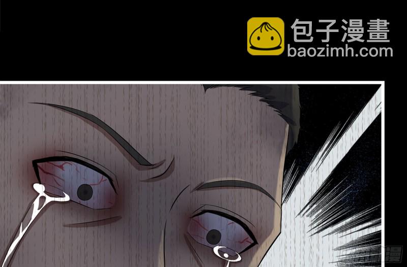 我在末世搬金磚 - 148- 負子蟾2(2/3) - 3