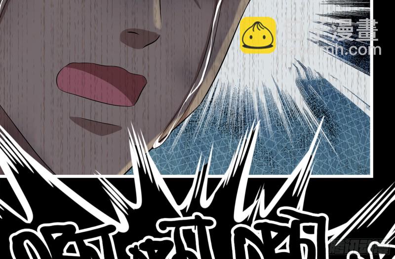 我在末世搬金磚 - 148- 負子蟾2(2/3) - 4