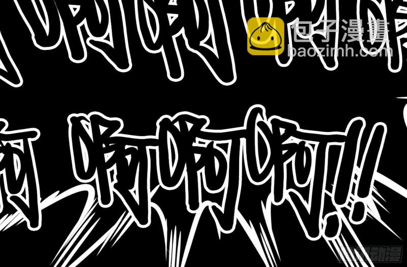 我在末世搬金磚 - 148- 負子蟾2(2/3) - 5