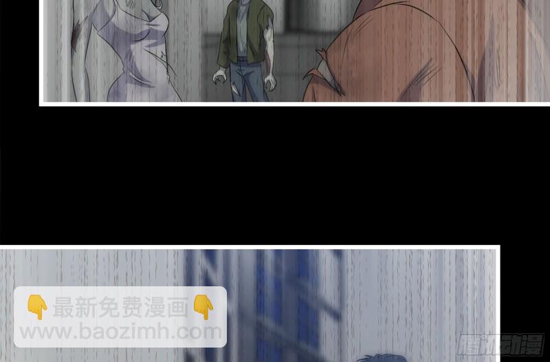 我在末世搬金磚 - 148- 負子蟾2(2/3) - 7