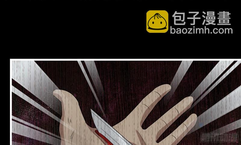 我在末世搬金磚 - 148- 負子蟾2(2/3) - 1