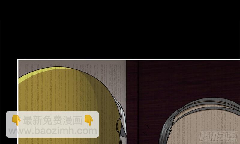 我在末世搬金磚 - 148- 負子蟾2(1/3) - 8