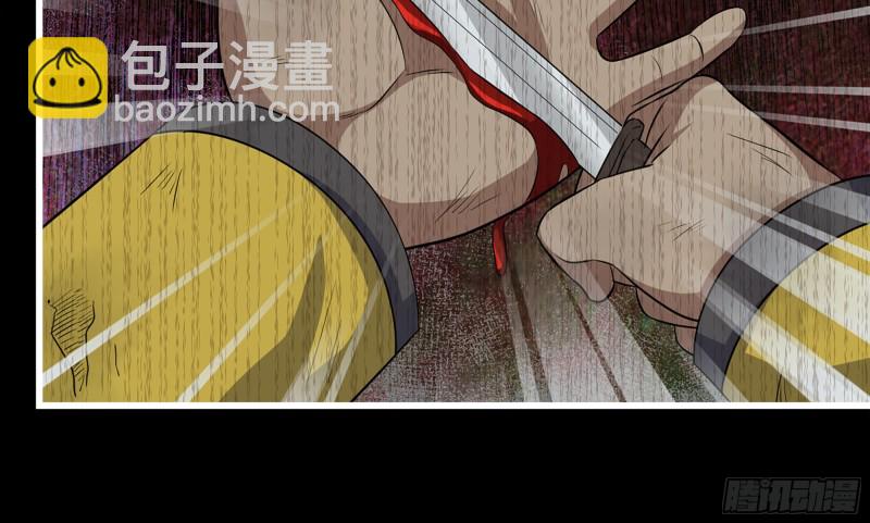 我在末世搬金磚 - 148- 負子蟾2(2/3) - 2