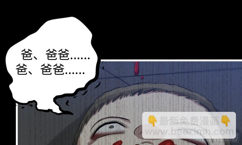 我在末世搬金磚 - 148- 負子蟾2(2/3) - 5