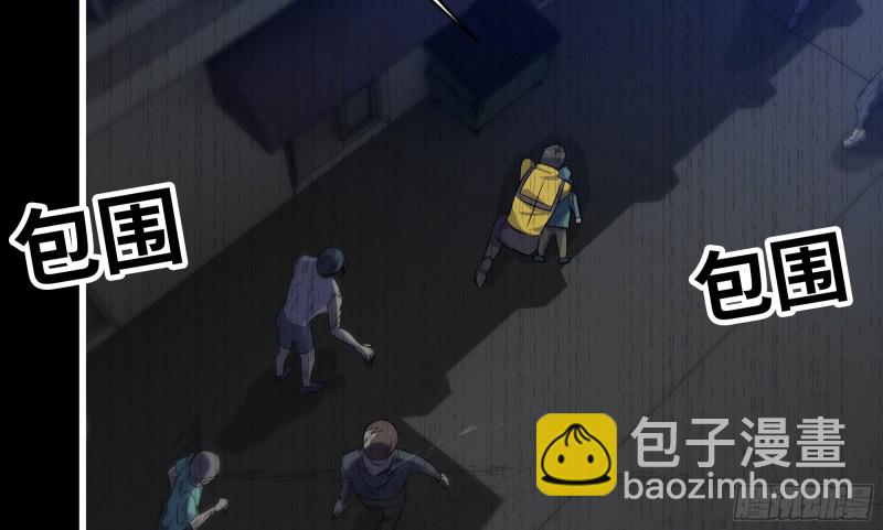 我在末世搬金磚 - 148- 負子蟾2(2/3) - 2