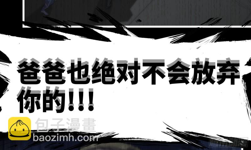 我在末世搬金磚 - 148- 負子蟾2(2/3) - 3