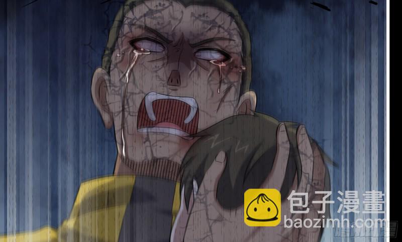 我在末世搬金磚 - 148- 負子蟾2(2/3) - 4