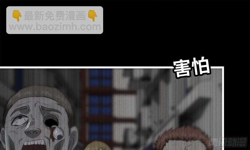 我在末世搬金磚 - 148- 負子蟾2(2/3) - 6