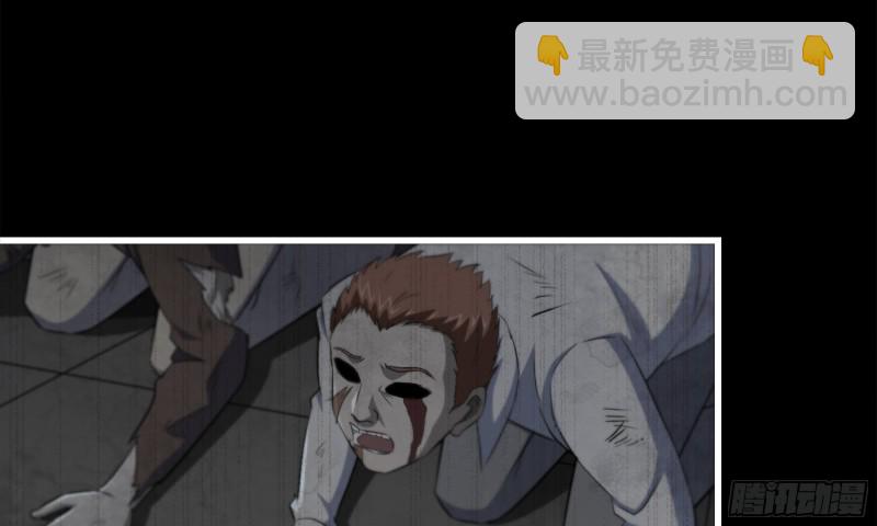 我在末世搬金磚 - 148- 負子蟾2(2/3) - 8