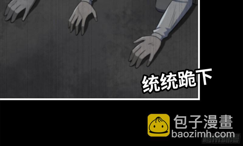 我在末世搬金磚 - 148- 負子蟾2(2/3) - 1