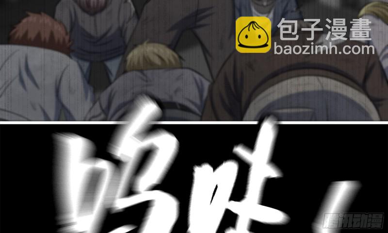 我在末世搬金磚 - 148- 負子蟾2(2/3) - 4