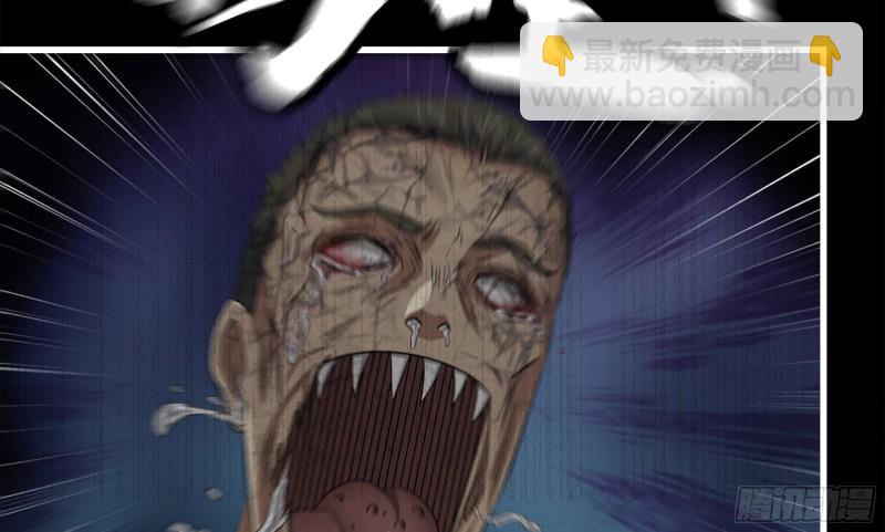 我在末世搬金磚 - 148- 負子蟾2(2/3) - 5