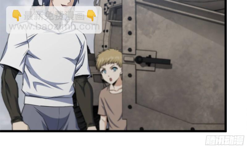 我在末世搬金磚 - 150- 軍長(1/2) - 2