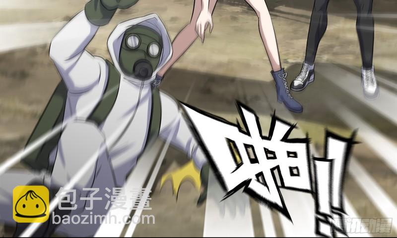 我在末世搬金磚 - 150- 軍長(1/2) - 4