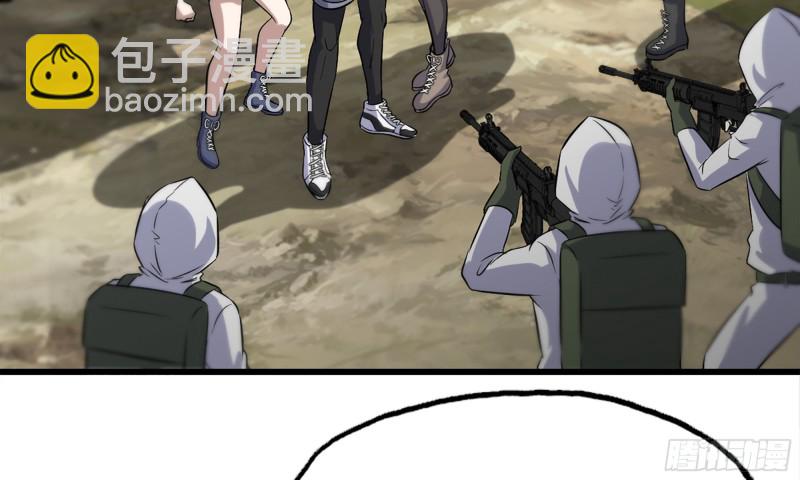 我在末世搬金磚 - 150- 軍長(2/2) - 5