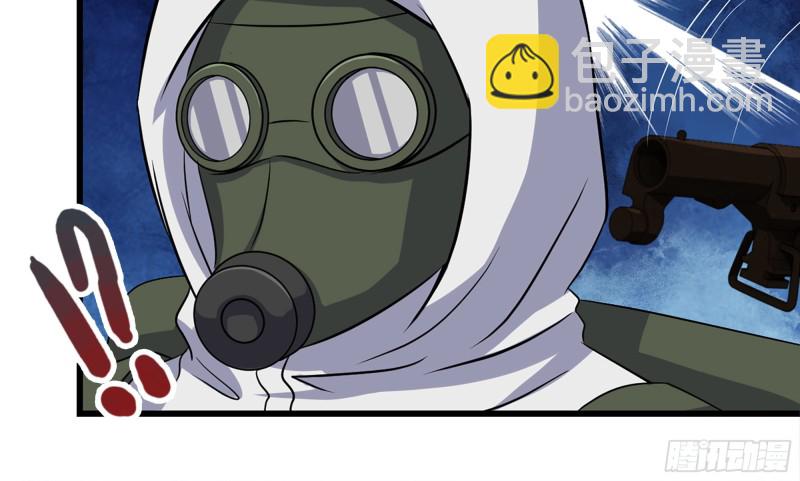 我在末世搬金磚 - 150- 軍長(2/2) - 7