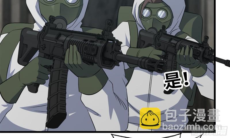 我在末世搬金磚 - 150- 軍長(2/2) - 4