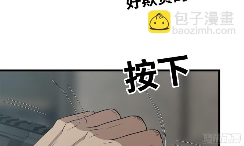 我在末世搬金磚 - 150- 軍長(2/2) - 7