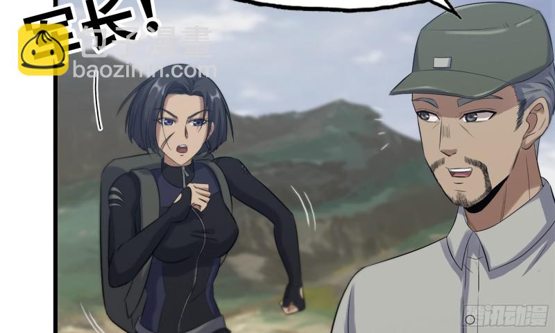 我在末世搬金磚 - 150- 軍長(2/2) - 6