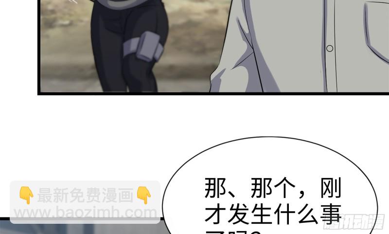 我在末世搬金磚 - 150- 軍長(2/2) - 7