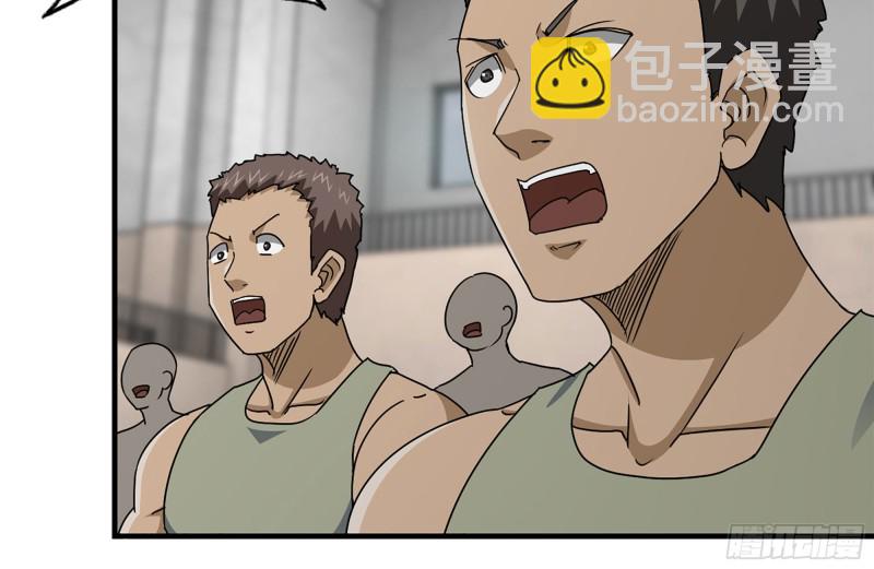 我在末世搬金磚 - 152-質疑(1/2) - 5