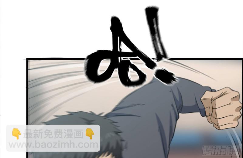 我在末世搬金磚 - 152-質疑(1/2) - 6