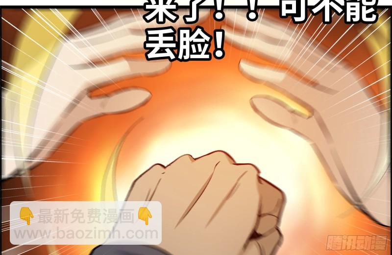 我在末世搬金磚 - 152-質疑(1/2) - 6