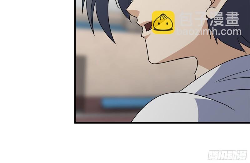 我在末世搬金磚 - 152-質疑(1/2) - 3