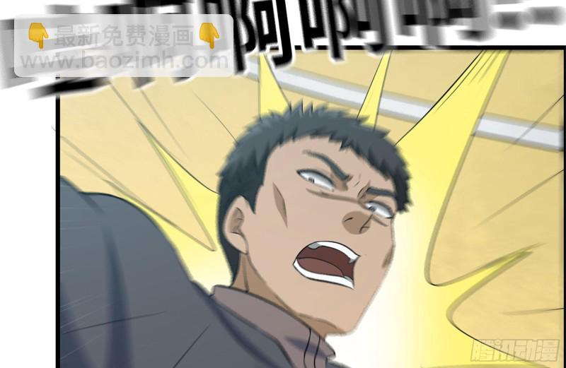 我在末世搬金磚 - 152-質疑(1/2) - 8