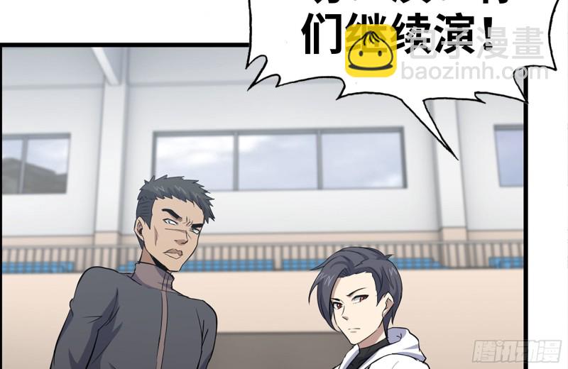 我在末世搬金磚 - 152-質疑(1/2) - 3