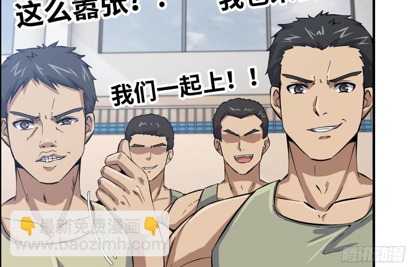 我在末世搬金磚 - 152-質疑(2/2) - 4