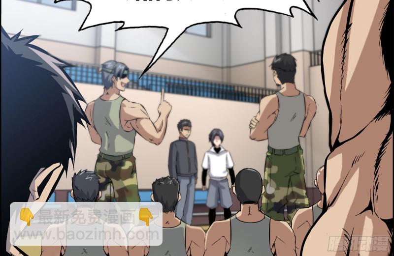 我在末世搬金磚 - 152-質疑(2/2) - 6