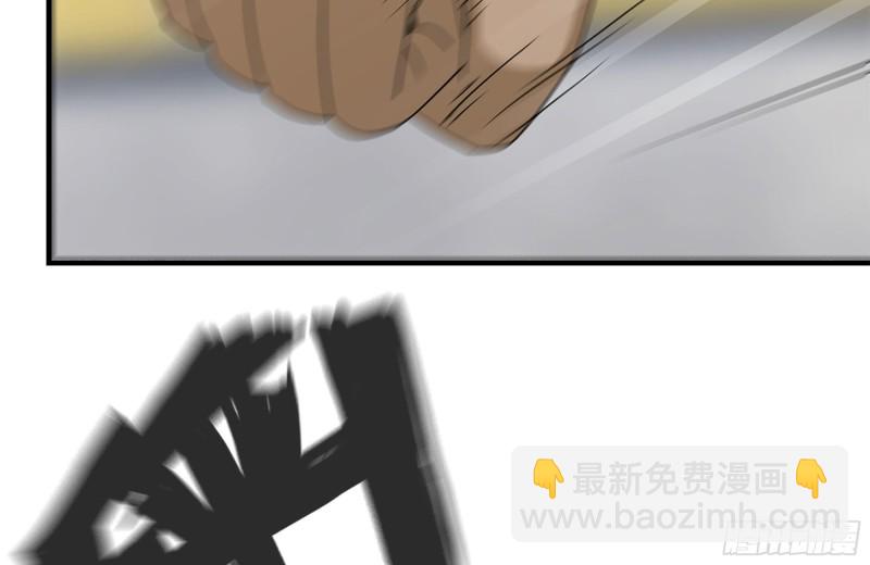 我在末世搬金磚 - 152-質疑(1/2) - 7